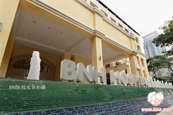 广州碧桂园医院和bnh的试管婴儿哪个好？