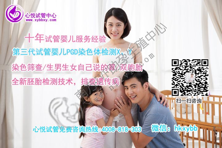 广州高龄助孕包成功-广州三代试管婴儿医院有哪些，试管婴儿后会不会流产？