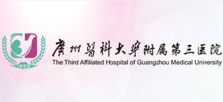广州供卵助孕qq群：在美国做试管婴儿的技巧